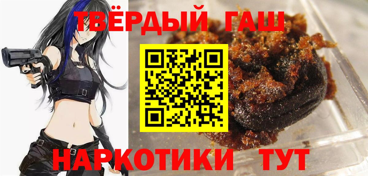 ГАШ 40% ТГК Аргун
