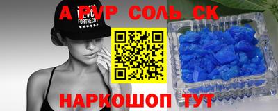 кокс Анапа