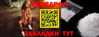 спайс Анжеро-Судженск