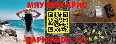 спайс Анжеро-Судженск