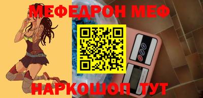 спайс Анжеро-Судженск