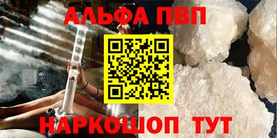 соль ск Ангарск