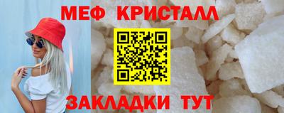 соль ск Ангарск