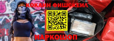 спайс Анжеро-Судженск
