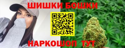 кокс Анапа