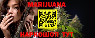 кокс Анапа