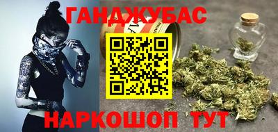 кокс Анапа
