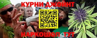 кокс Анапа