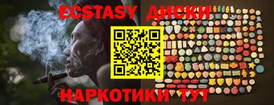 спайс Анжеро-Судженск