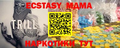 кокс Анапа