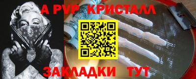 соль ск Ангарск