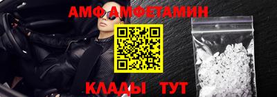 кокс Анапа