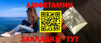 кокс Анапа