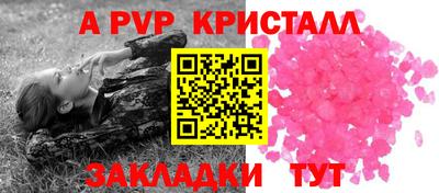 кокс Анапа