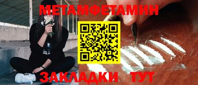 кокс Анапа