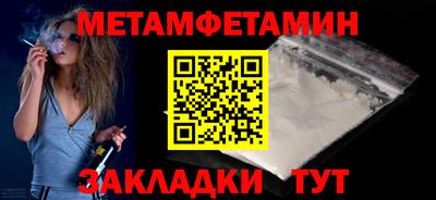 спайс Анжеро-Судженск