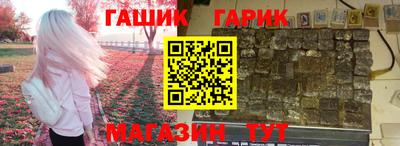 спайс Анжеро-Судженск
