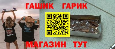 кокс Анапа