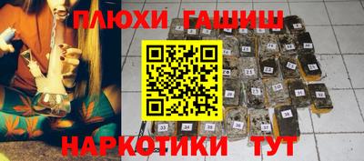 соль ск Ангарск