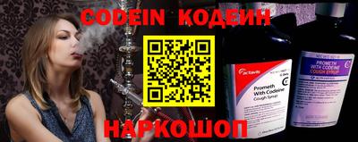 кокс Анапа
