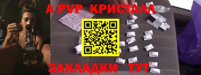 кокс Анапа