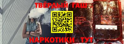 спайс Анжеро-Судженск