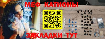 спайс Анжеро-Судженск