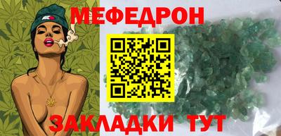 спайс Анжеро-Судженск