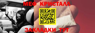 спайс Анжеро-Судженск