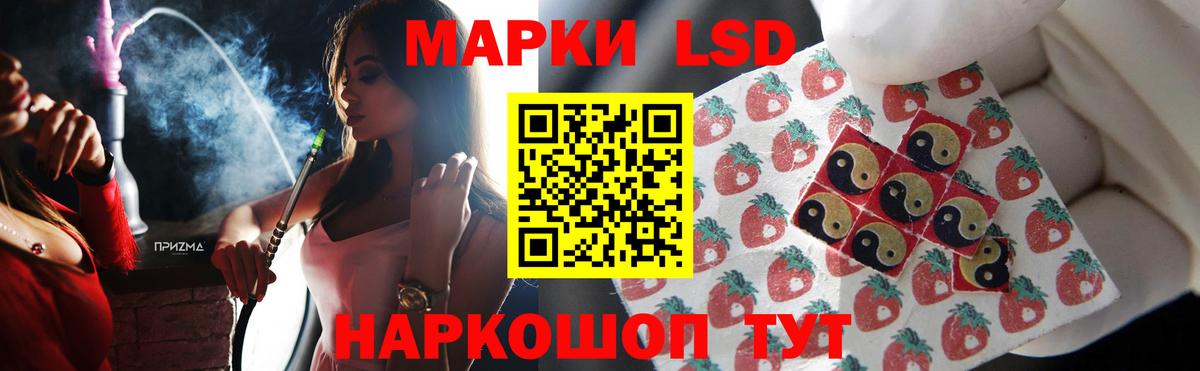 LSD-25 экстази ecstasy Аргун