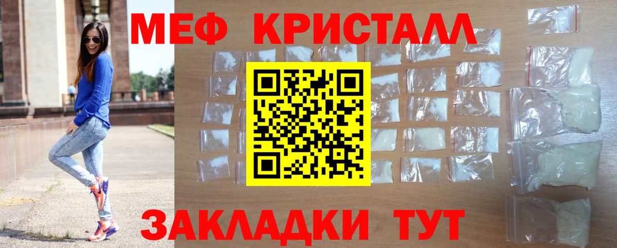 МЕФ мука Аргун