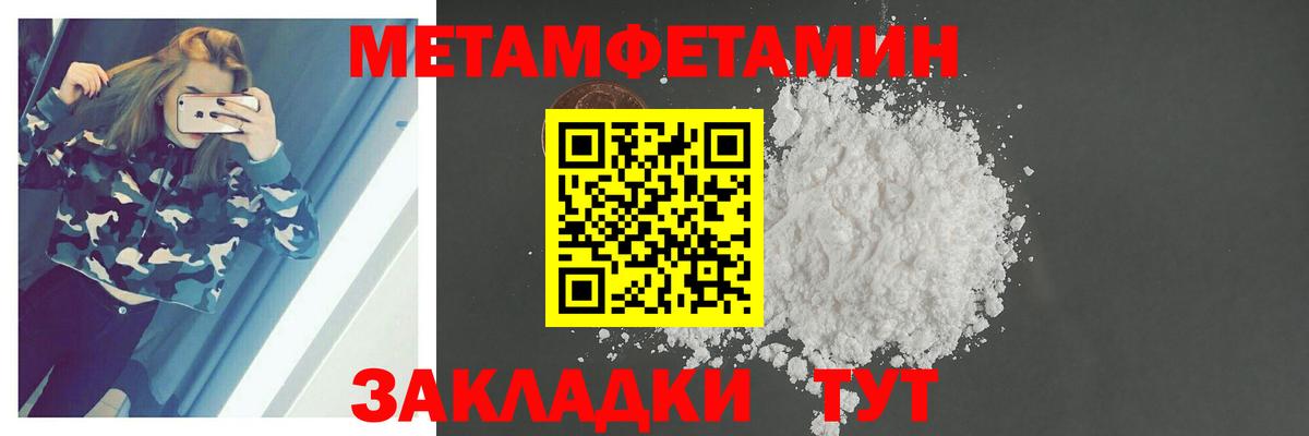 МЕТАМФЕТАМИН винт  Вход с VPN  МЕТАМФЕТАМИН винт  Аргун 