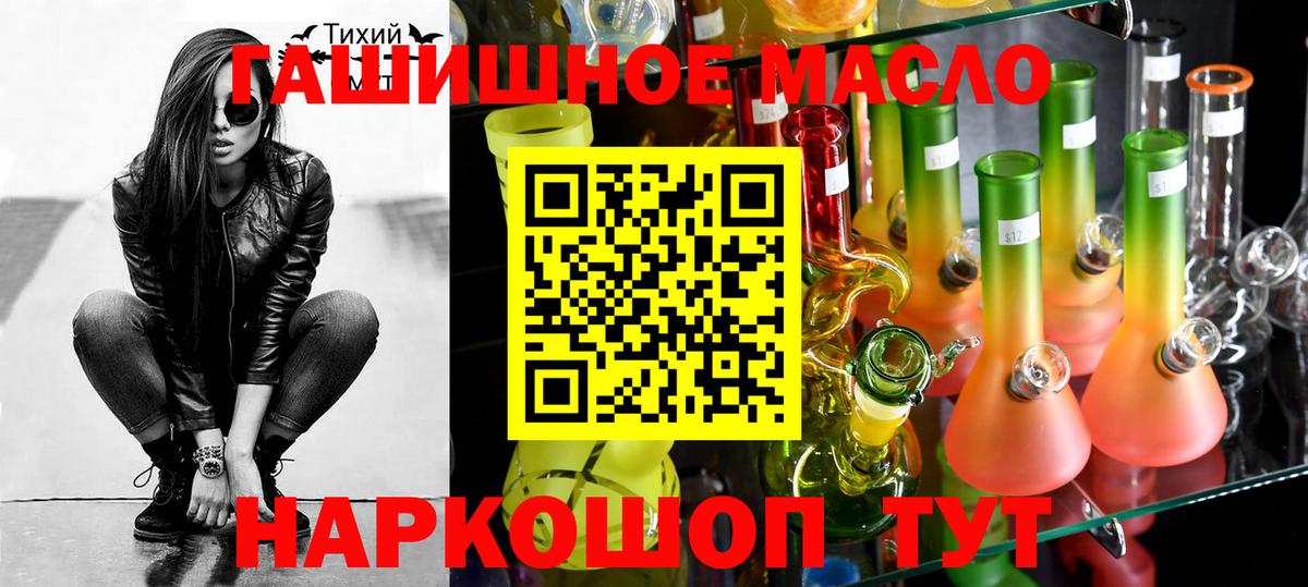 Дистиллят ТГК жижа Аргун