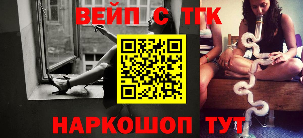Аргун  ТГК Wax  Вход с VPN 