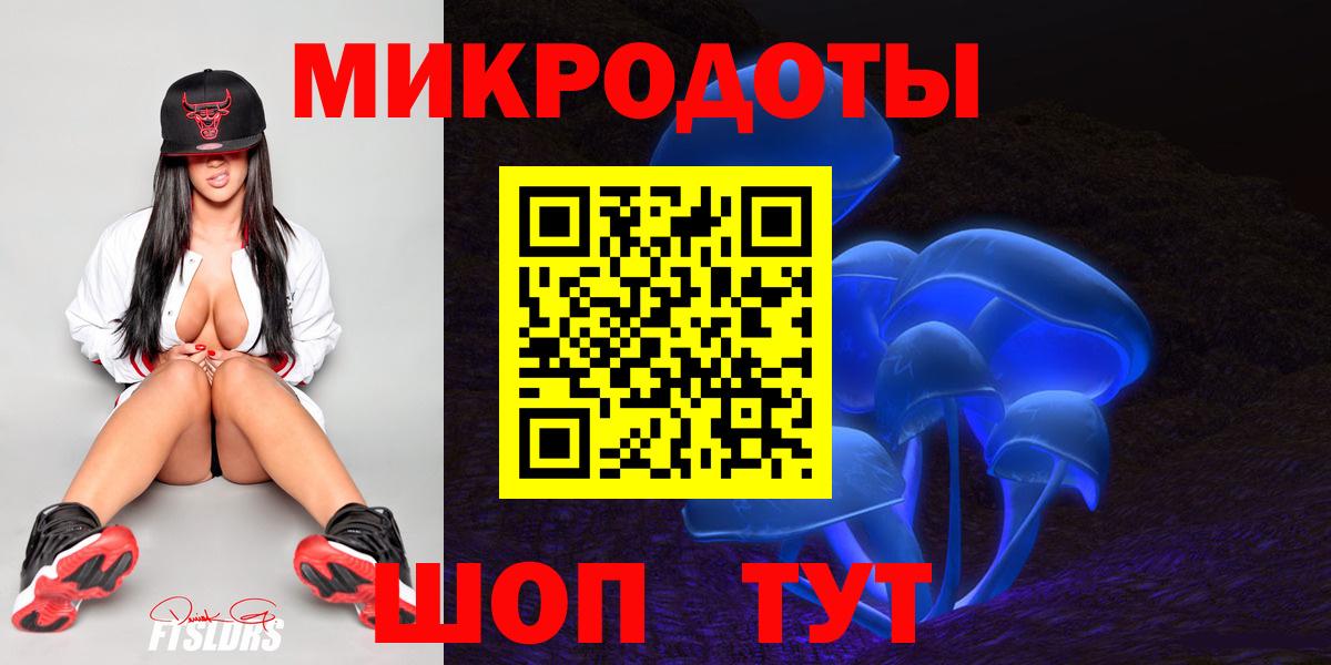 Аргун  Псилоцибиновые грибы GOLDEN TEACHER  Псилоцибиновые грибы мицелий  Вход с VPN 