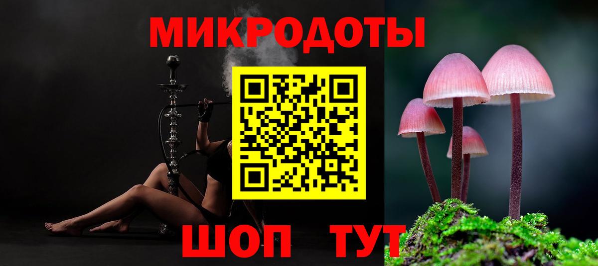 Галлюциногенные грибы мухоморы Аргун