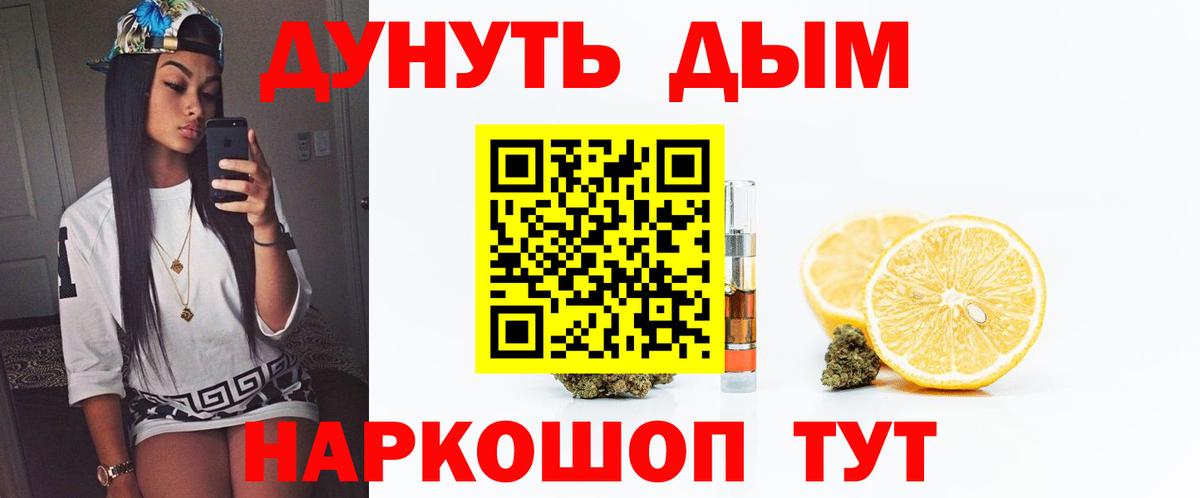 Бошки марихуана Ganja  Конопля план  Аргун  Канабис Bruce Banner  Вход с VPN  Марихуана LSD WEED 